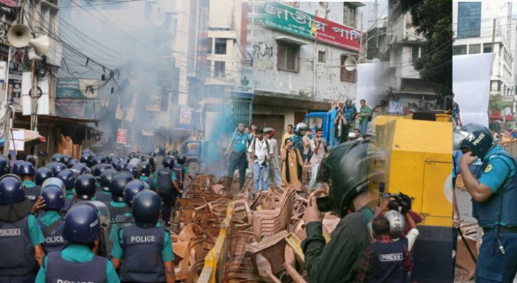রাজধানীতে জাতীয় পার্টির কর্মী সমাবেশ পণ্ড, ধাওয়া-পাল্টা ধাওয়ায় উত্তেজনা